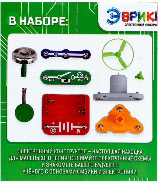 Изображение товара Конструктор электромеханический Эврики Звонок / 4833043
