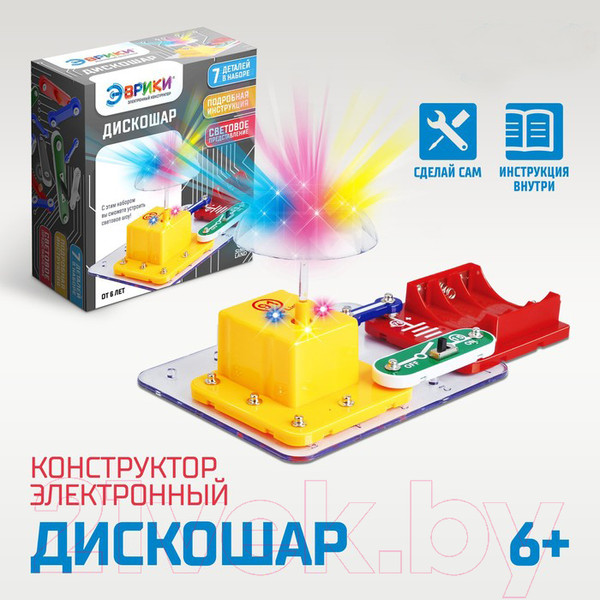 Изображение товара Конструктор электромеханический Эврики Дискошар / 7909893