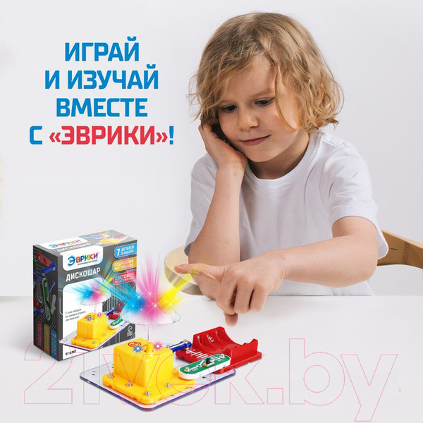 Изображение товара Конструктор электромеханический Эврики Дискошар / 7909893