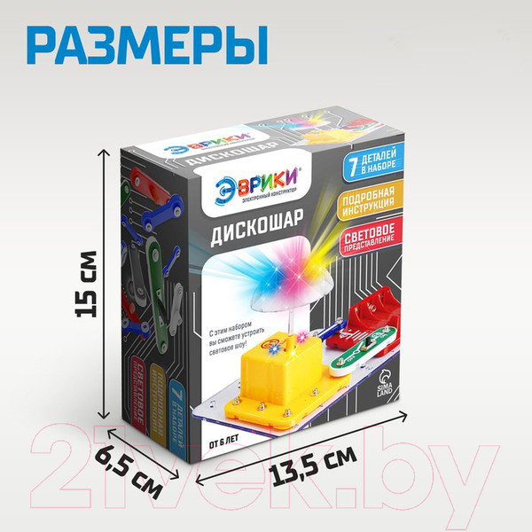 Изображение товара Конструктор электромеханический Эврики Дискошар / 7909893