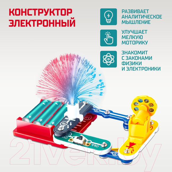 Изображение товара Конструктор электромеханический Эврики Проектор / 2877117