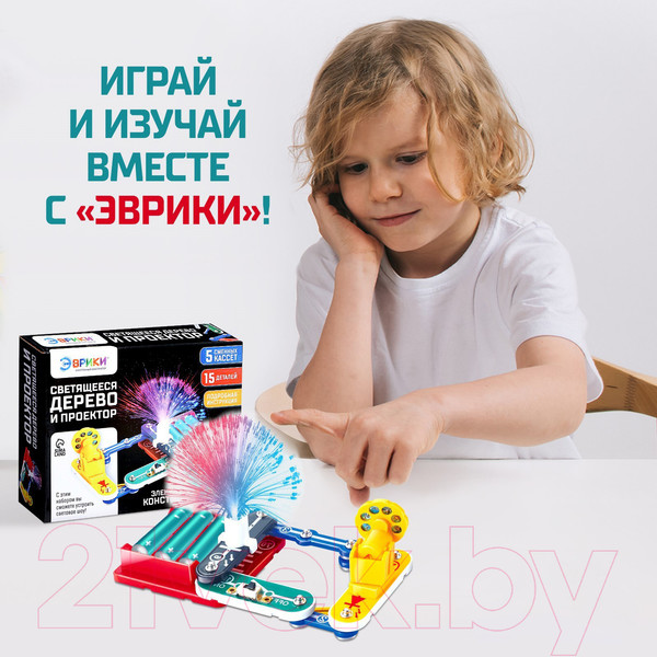 Изображение товара Конструктор электромеханический Эврики Проектор / 2877117