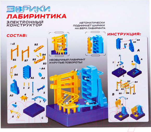 Изображение товара Конструктор электромеханический Эврики Лабиринтика / 7025872
