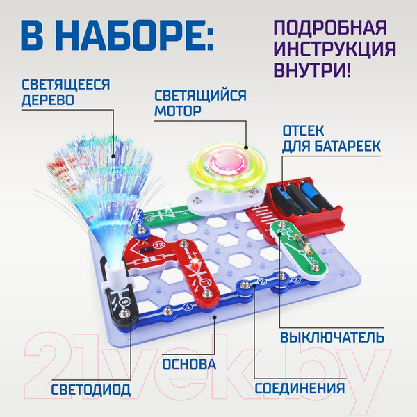 Изображение товара Конструктор электромеханический Эврики Световые представления / 1283763