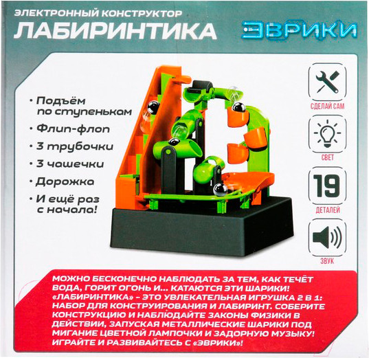 Изображение товара Конструктор электромеханический Эврики Лабиринтика / 1544724