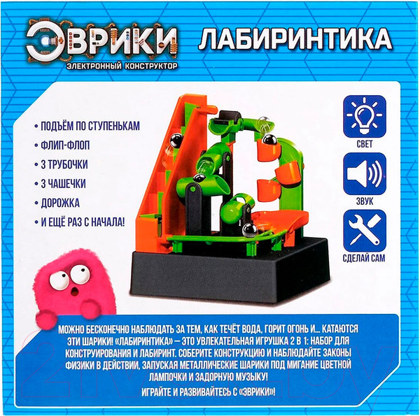 Изображение товара Конструктор электромеханический Эврики Лабиринтика / 1544724