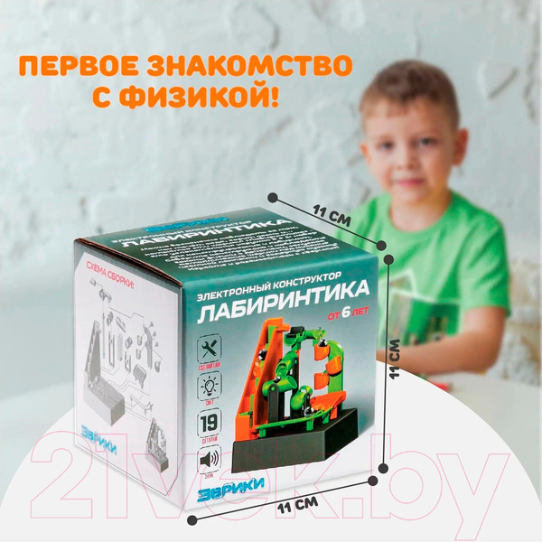 Изображение товара Конструктор электромеханический Эврики Лабиринтика / 1544724
