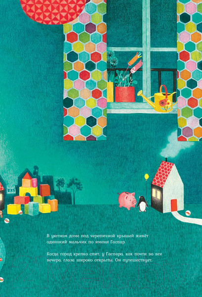 Изображение товара Книга Попурри Звуки ночи (Ратанаван Сен Сун)