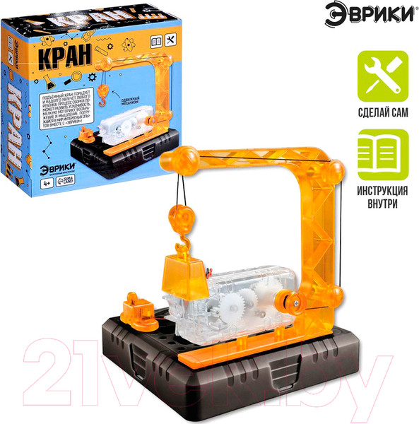 Изображение товара Конструктор электромеханический Эврики Подъемный кран / 1986574