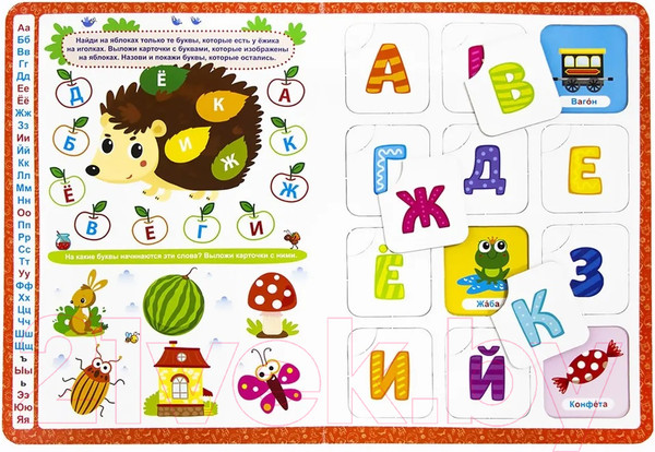 Изображение товара Развивающая книга Malamalama Книга-лото. Учим буквы и слоги