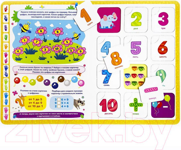 Изображение товара Развивающая книга Malamalama Книга-лото. Учимся считать