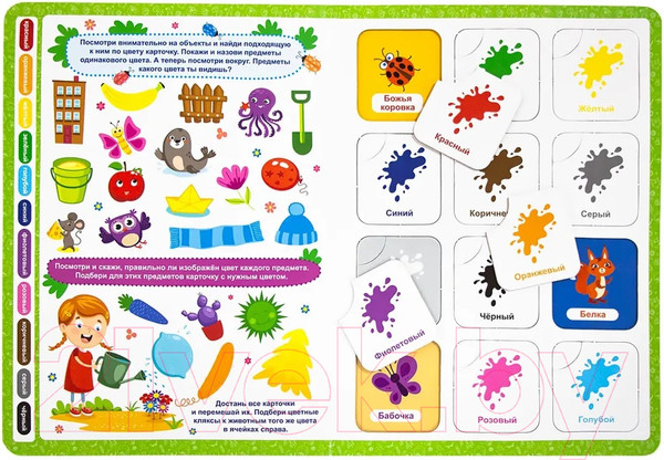Изображение товара Развивающая книга Malamalama Книга-лото. Цвета и формы