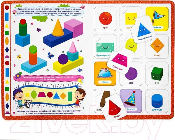 Изображение товара Развивающая книга Malamalama Книга-лото. Цвета и формы