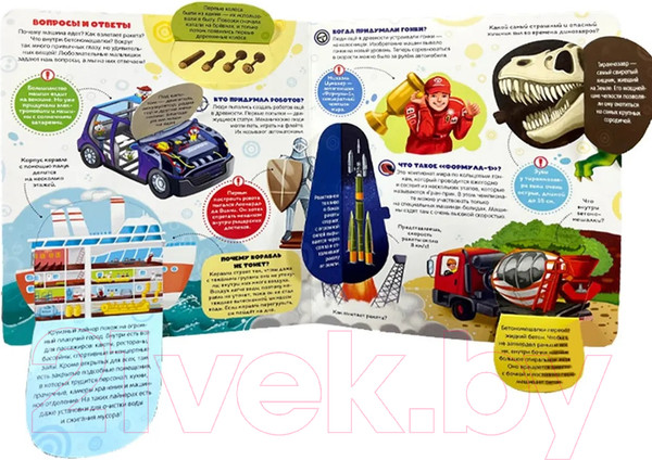 Изображение товара Развивающая книга Malamalama Кто такие мальчики? С окошками