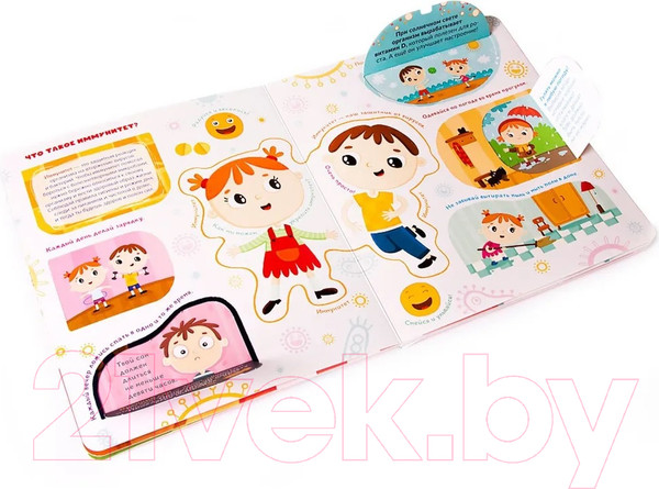 Изображение товара Развивающая книга Malamalama Почему мы болеем? Иммунитет. С окошками