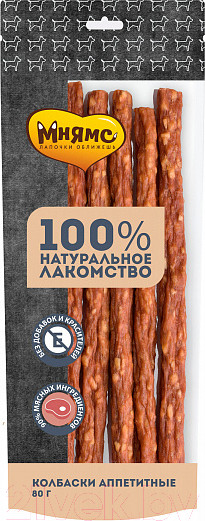 Изображение товара Лакомство для собак Мнямс Колбаски аппетитные / 705953 (80г)