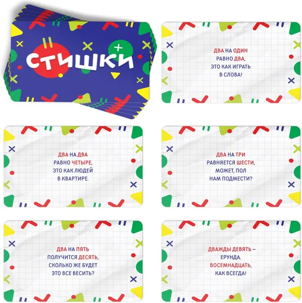 Изображение товара Настольная игра Лас Играс Изучаем таблицу умножения / 4064107