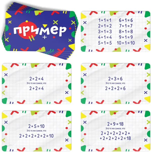 Изображение товара Настольная игра Лас Играс Изучаем таблицу умножения / 4064107