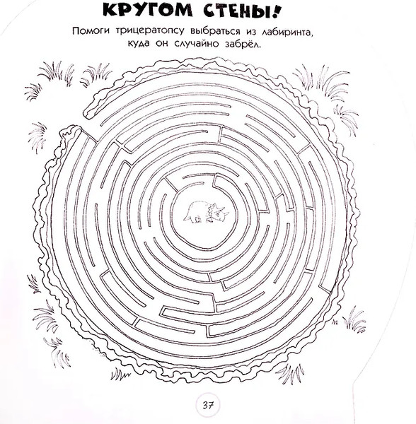 Изображение товара Развивающая книга АСТ Головоломки с динозаврами, мягкая обложка