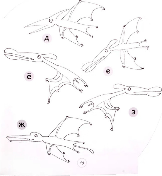 Изображение товара Развивающая книга АСТ Головоломки с динозаврами, мягкая обложка