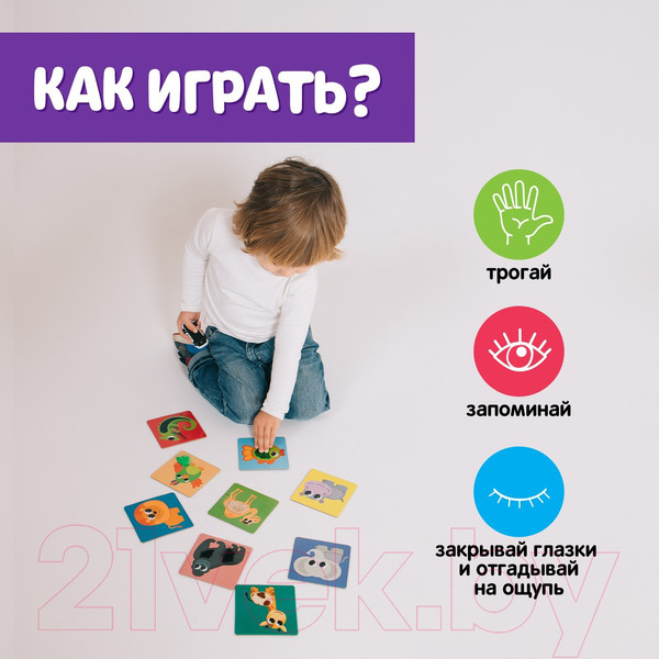 Изображение товара Развивающий игровой набор Zabiaka Животные Африки / 7534409