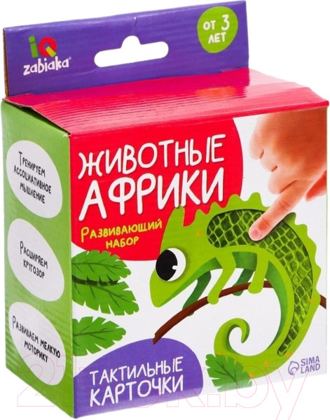Изображение товара Развивающий игровой набор Zabiaka Животные Африки / 7534409