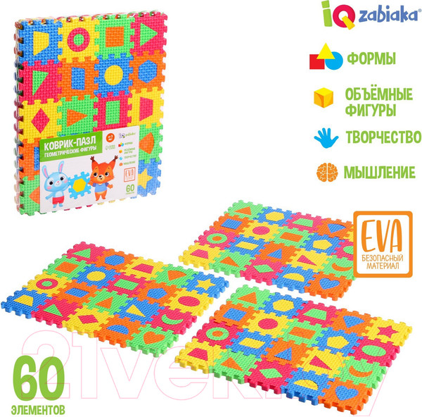 Изображение товара Коврик-пазл Zabiaka 5305870