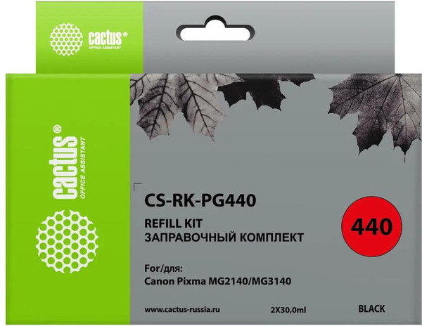 Изображение товара Заправочный комплект Cactus CS-RK-PG440