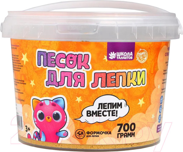 Изображение товара Кинетический песок Школа талантов 5429217 (оранжевый)