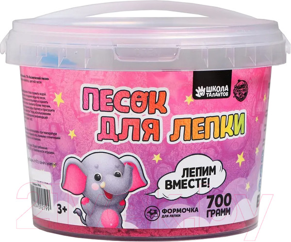 Изображение товара Кинетический песок Школа талантов 5429219