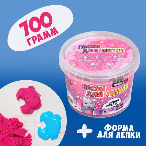 Изображение товара Кинетический песок Школа талантов 5429219