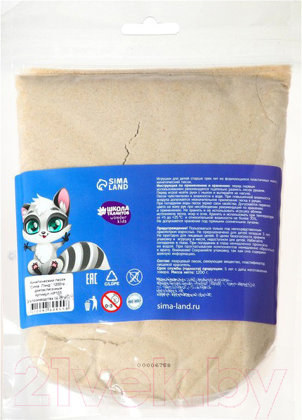 Изображение товара Кинетический песок Школа талантов Волшебный песок / 7018513 (песочный)