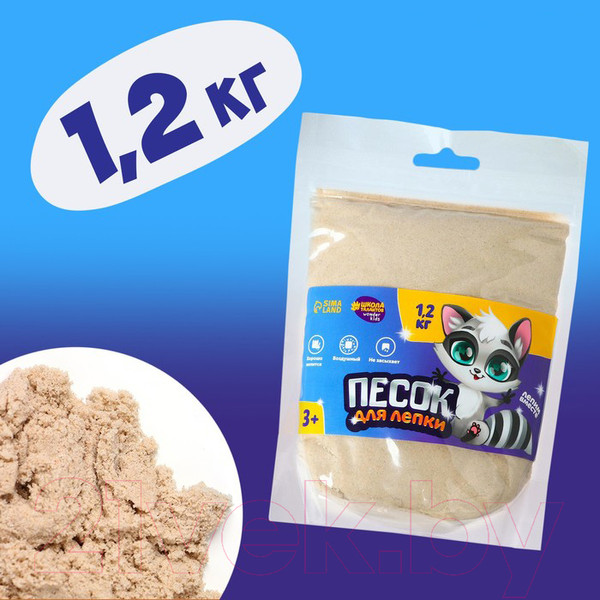 Изображение товара Кинетический песок Школа талантов Волшебный песок / 7018513 (песочный)