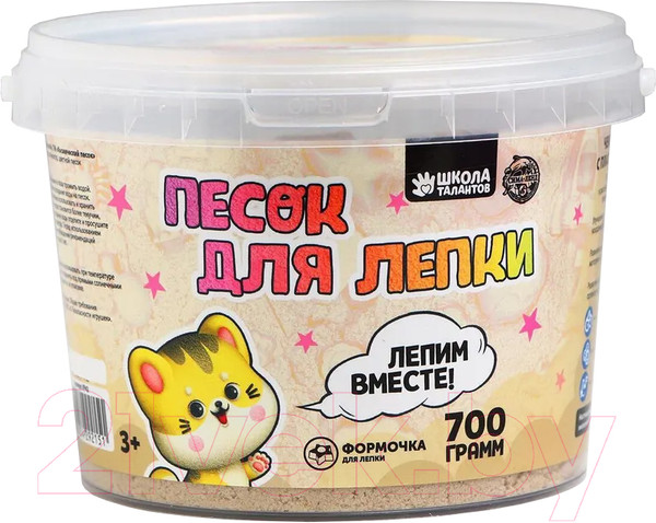 Изображение товара Кинетический песок Школа талантов 5429215 (морской)