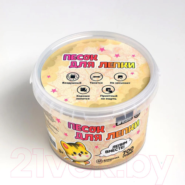 Изображение товара Кинетический песок Школа талантов 5429215 (морской)