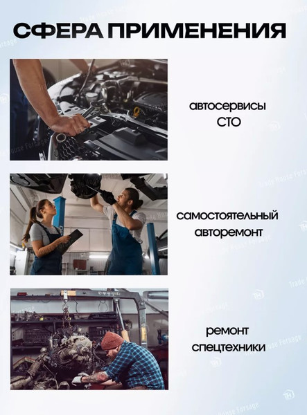 Изображение товара Стяжка пружин ForceKraft FK-627235 (52751)