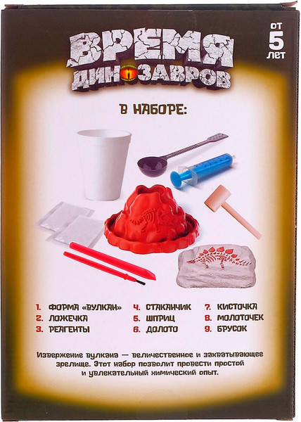 Изображение товара Набор для опытов Эврики Время динозавров / 4873925