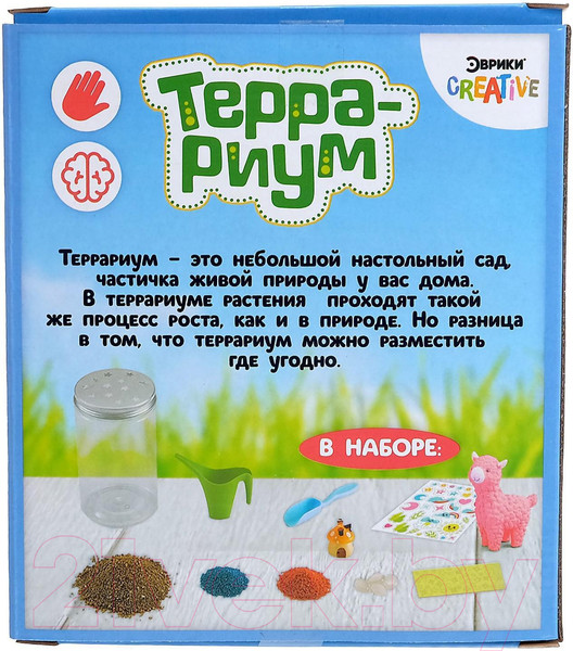 Изображение товара Набор для выращивания растений Эврики Террариум / 5463577