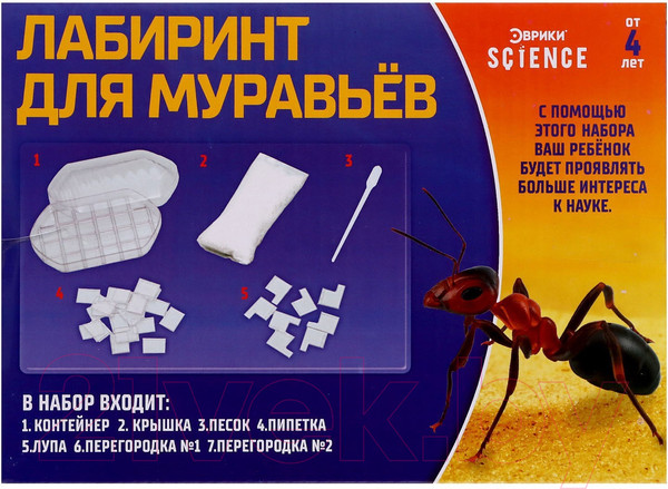 Изображение товара Научная игра Эврики Лабиринт для муравьёв Эврики / 7826143