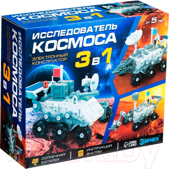 Изображение товара Конструктор электромеханический Эврики Исследователь космоса 3в1 / 7907277