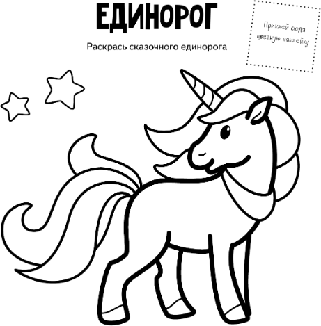 Изображение товара Раскраска АСТ Для девочек, мягкая обложка (Денисова Людмила, Чижкова Татьяна)