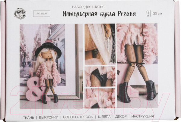 Изображение товара Набор для шитья Арт Узор Интерьерная кукла Регина / 4936497