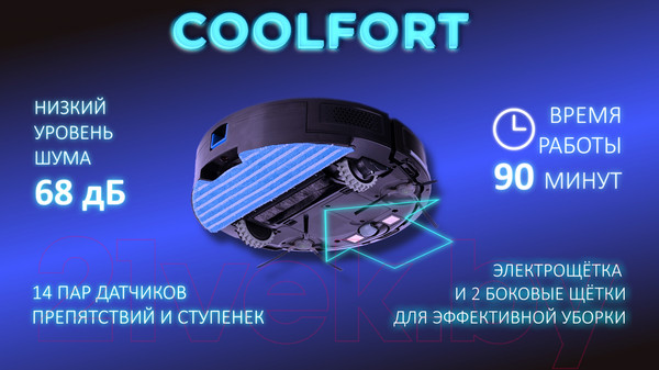 Изображение товара Робот-пылесос CoolFort CF-3203