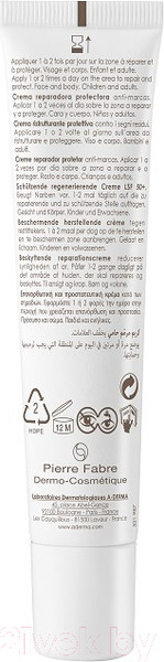 Изображение товара Крем для лица A-Derma Epitheliale A.H Ultra Защитный Восстанавливающий SPF 50+ (40мл)