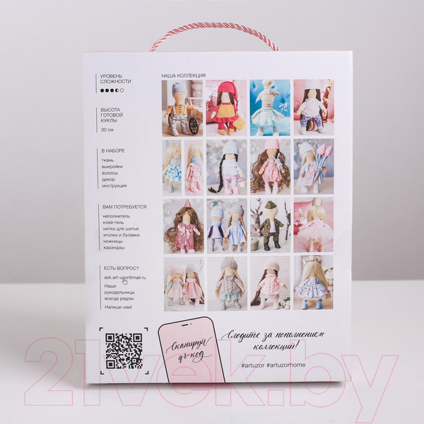 Изображение товара Набор для шитья Арт Узор Интерьерная кукла Дафни / 3548665