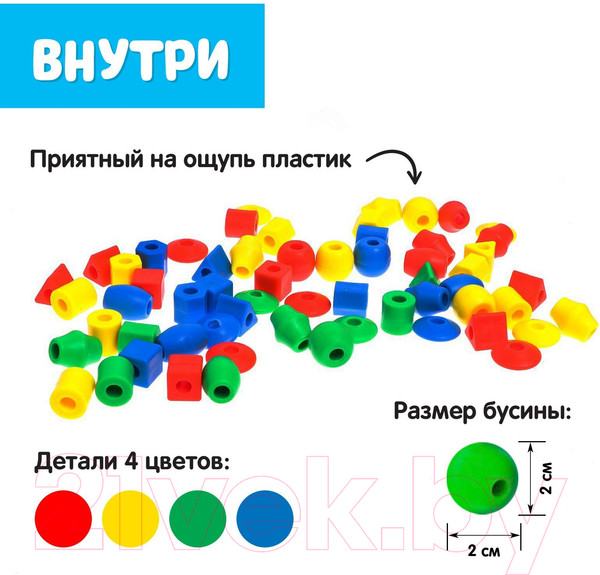 Изображение товара Развивающий игровой набор Синий трактор Веселые бусинки / 9129365