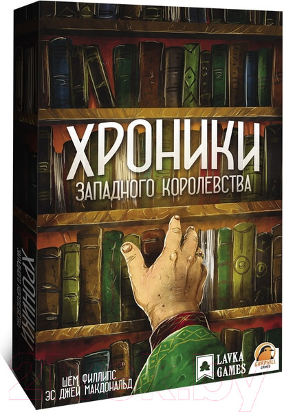 Изображение товара Дополнение к настольной игре Лавка Игр Хроники западного королевства / ЗКЕ001
