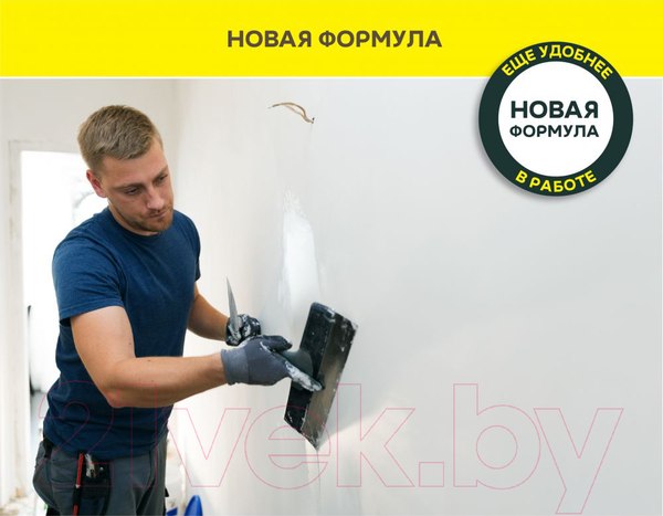 Изображение товара Шпатлевка готовая WEBER Vetonit LR Pasta Brilliant (18кг)