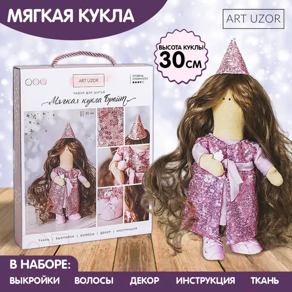 Изображение товара Набор для шитья Арт Узор Интерьерная кукла Брайт / 3548668