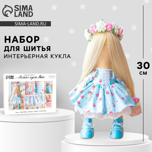 Изображение товара Набор для шитья Арт Узор Интерьерная кукла Майя / 3548657